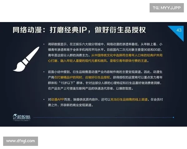 以太极健康产业白皮书成功入选联合国案例库推动全球传统文化与现代健康融合发展