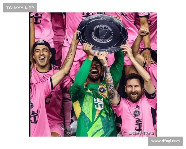 梅西效应推动国际迈阿密商业价值飙升 世俱杯上座率创新高 梅西效应推动国际迈阿密商业价值飙升 世俱杯上座率创新高